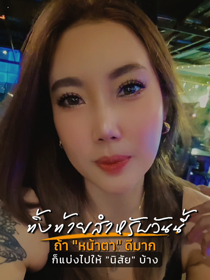 #สตอรี่ความรู้สึก #ตามจังหวะ #CapCut @Yanata 168🧿 @Yanata 168🧿 @Yanata 168🧿 