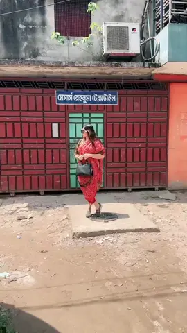একজনের অপেক্ষা করছি 🥰❤️