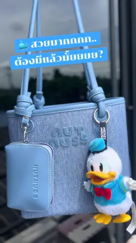 🐳 สวยมากกกกก เอาดีๆ รีบได้รีบเลย สีนี้หมดไวจริงคุณพี่ #nutnussbagshop #กระเป๋า #สวยมาก #ทรงถัง #สียีนส์ 🐳