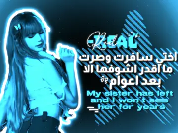 #جديده_في_تيك_توك #عالم_الفيك🖤 #آيرن🦋✨#الشعب_الصيني_ماله_حل😂😂 
