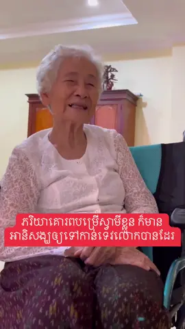 វីដេអូដើម: ឆុន សារ៉ាវុធ
