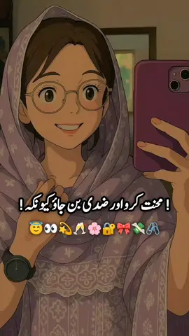 online business for females 🎀😇#foryoupage #foryou #grwomyaccount✅❤️❤️❤️ #womenownedbusiness #trending itx_business_girl3@tiktok creators 