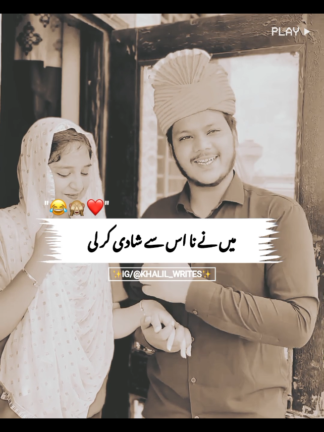 Wait For Last Epic Ending~😂❤️ #funnyvideos #tiktokviral #viralvideo #foryou #foryoupage 