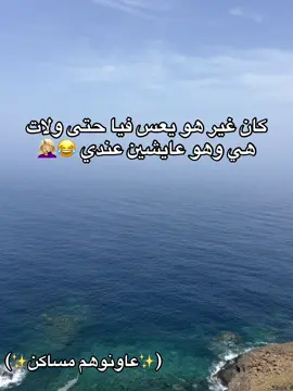 #الشعب_الصيني_ماله_حل😂😂 #fyp #explore #fouryou #videoviral 