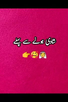 #Plzzz Wait after 5years marriage🙏🫀🙂 #unfreezemyacount #reposting🙏🙌 #forpppppppppppppppppp #tiktokviralvideo 