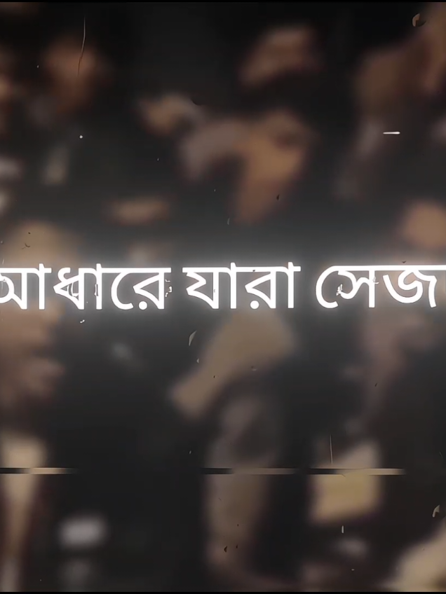 পরহেযগার ছাড়া সকল বন্ধু সেইদিন শত্রু হয়ে যাবে (আল কোরআন) #plzviral🥺🥺🙏🙏foryoupage #foryoupage #tiktok #viral #quran #fypシ゚ #fyp #bdtiktokofficial @JAHU☪️🏴 @𝐒𝐈𝐅𝐀𝐓/سيفات 