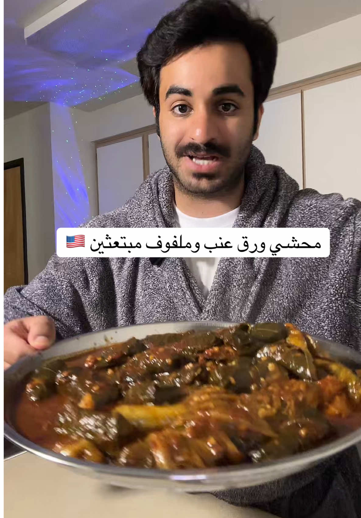 رجعتلكم بوصفة محبوبة العالم كله (المحاشي) بس على طريقة المبتعثين 😉 بالعافية مقدماً #مبتعثين_امريكا #fyp #ادم_الهاجري #ورق_عنب #ملفوف المبتعثين 🇺🇸