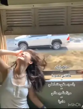 حمم اسفه عسحبه  #احبكم_يا_احلى_متابعين 