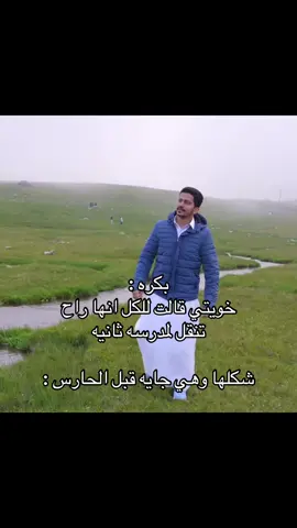 ريانه 😭@Saud Brothers @Saud Alhomud @عبدالله الحمود @Saad Homud #سعود_واخوانه #سلكولي #سعود_واخوانه_افضل_يوتيوبر🔥 #مزح #هههه 