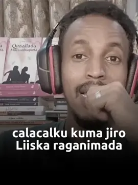 #xamuudiii #somalitiktok #somalitiktok12 #fypシ゚viral 
