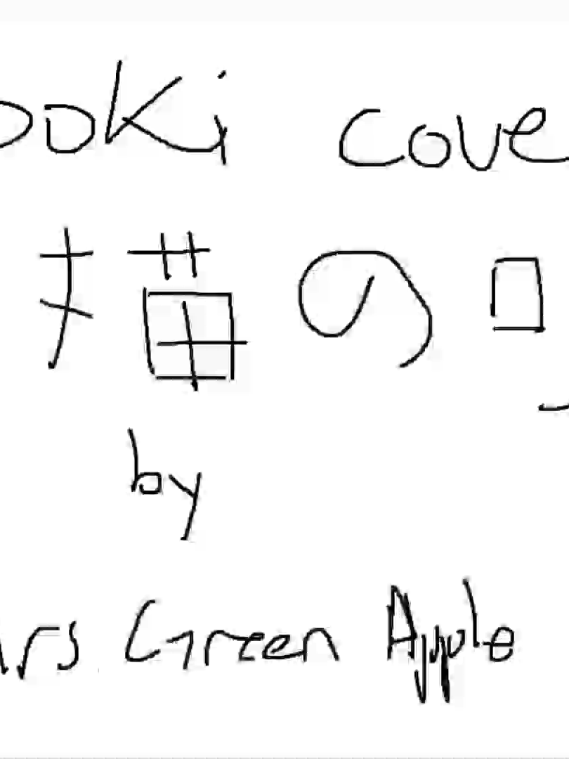点描の唄 / Mrs. Green Apple Cover by Yooki  Full Cover on my Youtube Channel #mrsgreenapple #点描の唄 #歌ってみた #ミセスグリーンアップル