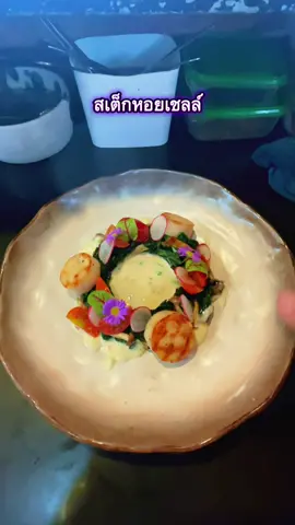 #ร้านดังภูเก็ต #ร้านอาหารภูเก็ต #รีวิวภูเก็ต #กินกับเชฟ #kinkubchef 