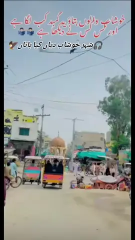 khushab walo koi Bata sagta ha gomt kab Laga ha#foryou #capcut #capcut_edit #foryoupage #100kviews #fyppppppppppppppppppppppp #foryoupageofficiall #fypシ゚viral🖤tiktok #cap #100k #ca #vitaltiktok #korea #100k #fypシ゚viral🖤tiktok @Moterway125 @Liaqat baloch @🖤 M.JAFER 🔥 @‼️Ｃ𝒽𝓸𝒽ᗩ𝓃‼️ @