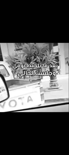 #رياكشن 