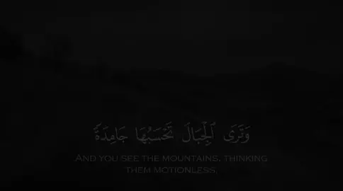 #ياسر_دوسري #قران_ #قران_كريم_ارح_سمعك_وقلبك❤️🌿 
