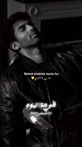 #الحب_الحقيقي💔 #مجرد________ذووووووق🎶🎵💔 #_اكسبلووووووووووررررررررررررر🥲💔 #👇🏾👇🏾👇🏾👇🏾👇🏾👇🏾👇🏾👇🏾👇🏾👈🏿💔 