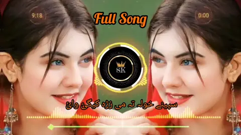 سپینے خولہ تہ می زڑہ کیکئ وائ #foryoupage #Foryou #ladlamaseed8 #sk_typist78 #unfreezemyacount 