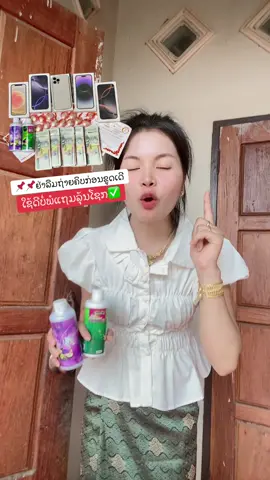 #ฟีด #ດັນຂຶ້ນຫນ້າຟີດໃຫ້ແດ່ #เทรนด์วันนี้ #ແຊມຟູມີນາ💚 