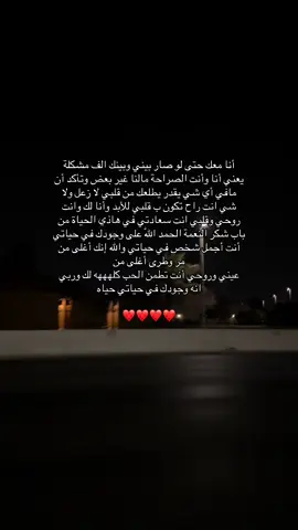 #pov #iphone #اكسبلورexplore #naruto #حلوتييي #