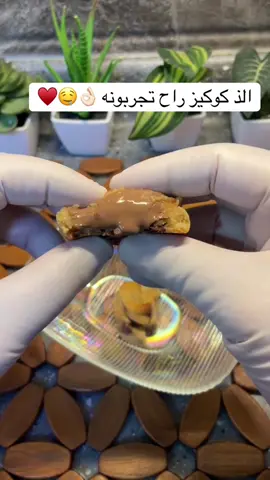 السعر ٢٫٥  للطلب واتساب   +966 55 217 0557 حساب التيك توك @مخبوزات المنزل 🍪🍕🥐 
