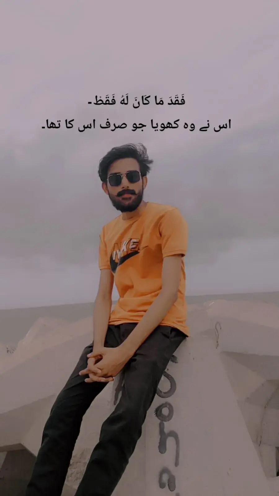 Jo Sirf uska Tha 💔🤕#foryou #100klikes #sadvibes🥀 #creatorsearchinsights2025 #tiktokviral @abeera fatima 👀🫀 