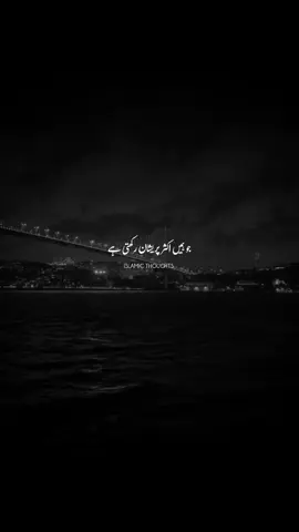 Road to 10k Followers 500 remaining Please complete 💯✅ #islamic_video #islamicreminder #foryourpagе #unfreezemyacount #islamic_thoughts_99 @TiktokPakistanOfficial 
