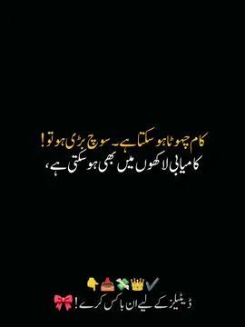 ڈیٹیلز کے لیے ان باکس کرے! 🎀assignment work available ✔️ #businessproposal #businessowner #onlinebusinessforbeginners #billionairemindset #richgirl 
