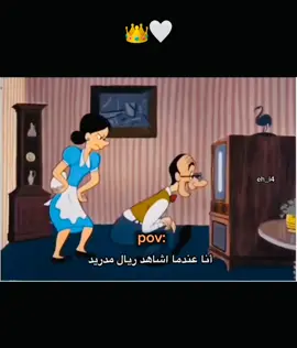 😂😂😂اني@Real Madrid C.F. 