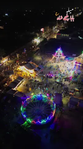Mela Baba Bulleh Shah Kasur Drone Shots by Talha Bhatti ! #talhabhatti #drtalhabhatti #viralvideo #droneshots #foryou 