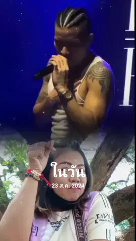 #วันนี้ในอดีต