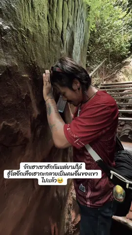 เฮาเซาฮักกันแต่ยามใด๋🥹#แจ็คลูกอีสาน #เปิดการมองเห็น #เรื่องนี้ต้องดู 