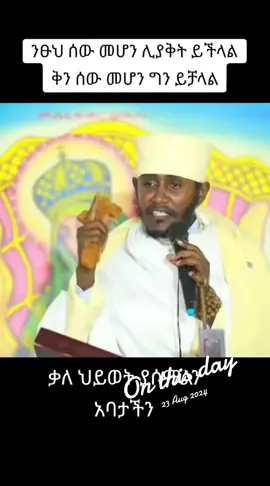 #onthisday
