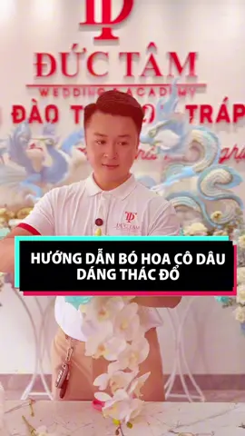 Cùng Đức Tâm bó hoa cô dâu dáng thác đổ nha #daotaotrapcuoi #trapcuoi #daotaocamhoa #hoabo #hoductam