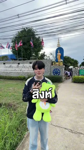 ตามหานักเรียนผมหน้าม้าที่น่าตาดีที่สุด #fyp #superthanky#superthankkyรีวิว #ที่สุดในโรงเรียน  