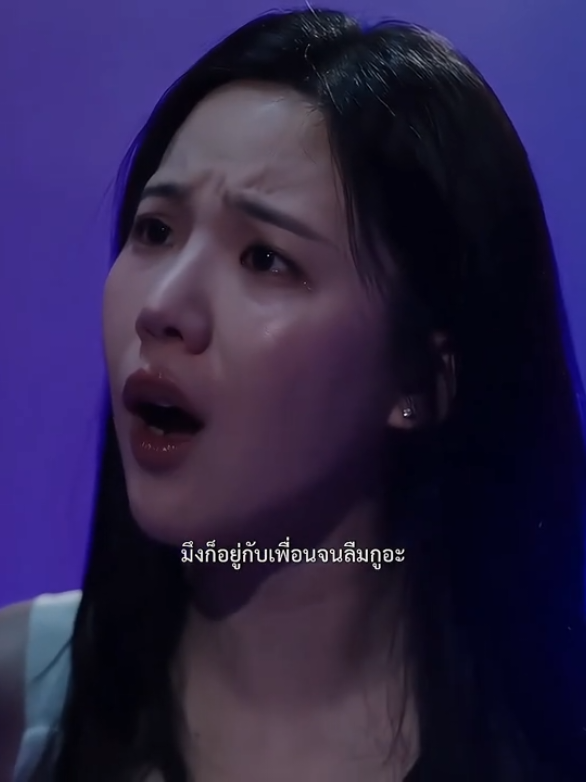 #ผีจิก #เจนิสเจณิสตา #เบิ้ลปทุมราช #หนังไทย #fouryou 