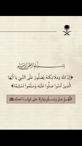 #ستوريات #قران_صلي_علي_النبي #قران_صلي_علي_النبي 