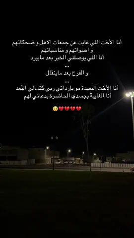 #exp #fypシ #اقتباسات #المدينة_المنورة 