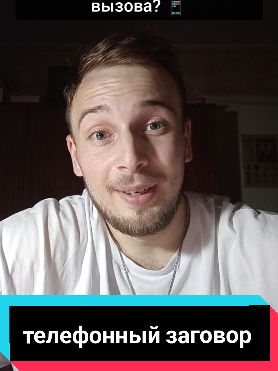 У кого изменилась панель вызова на телефоне?