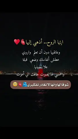 #مجرد________ذووووووق🎶🎵💞 #اكسبلور 