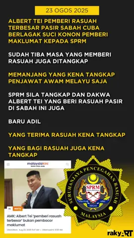 ALBERT TEI PEMBERI RASUAH  TERBESAR PASIR SABAH CUBA BERLAGAK SUCI KONON PEMBERI MAKLUMAT KEPADA SPRM SUDAH TIBA MASA YANG MEMBERI RASUAH JUGA DITANGKAP MEMANJANG YANG KENA TANGKAP PENJAWAT AWAM MELAYU SAJA SPRM SILA TANGKAP DAN DAKWA ALBERT TEI YANG BERI RASUAH PASIR DI SABAH INI JUGA BARU ADIL YANG TERIMA RASUAH KENA TANGKAP YANG BAGI RASUAH JUGA KENA TANGKAP 