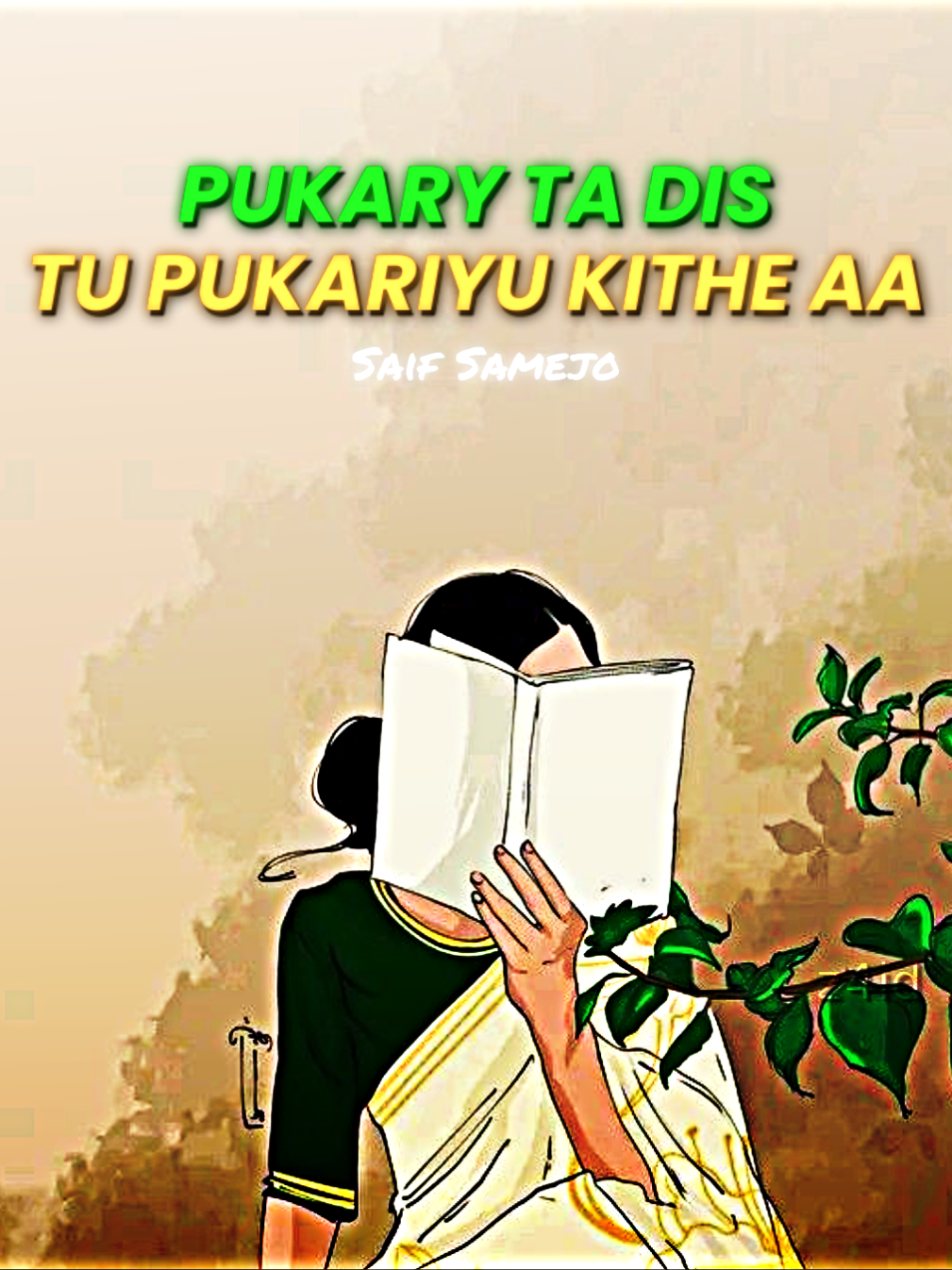 PUKARY TA DIS 🤌 | TU PUKARIYU KITHE AA ❤️ #lyrics #foryoupage #brokensoul #edits #viral 