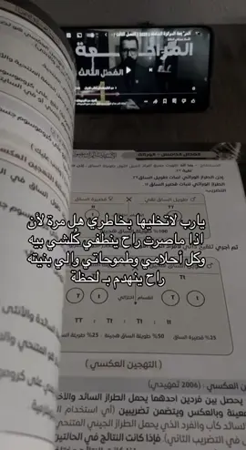 #مالي_خلق_احط_هاشتاقات #سادسيون #العراق #اكسبلور #الشعب_الصيني_ماله_حل 