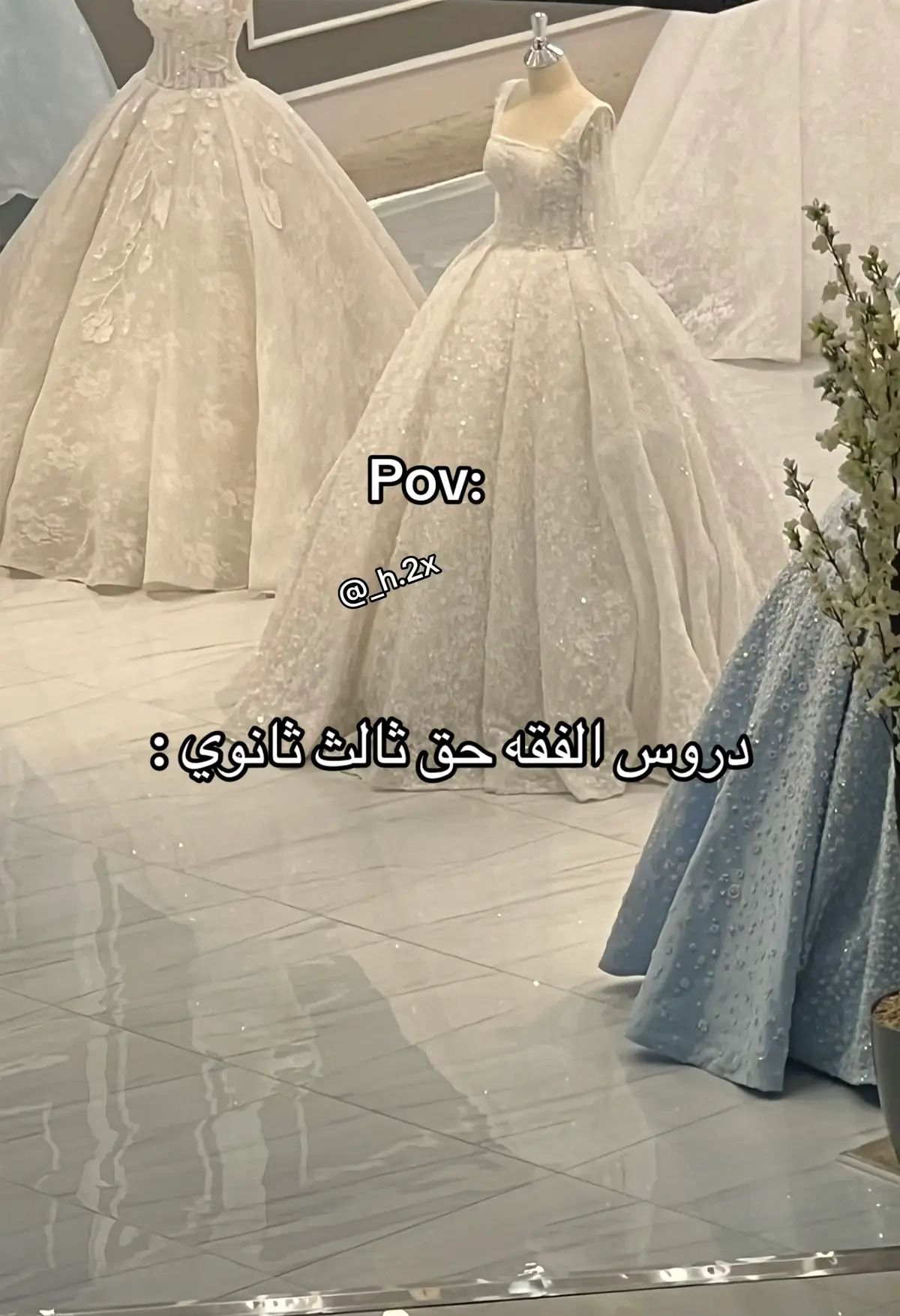 #foryou #viral #هههههههههههههههههههههههههههههههههههههه #زواج #ثانوي 