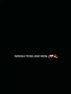 ❤️‍🩹😅 #viral #ypfッ #yyyyyyyyyyyyyyyyyy #tiktokbagladash #ইনশাআল্লাহ_যাবে_foryou_তে 