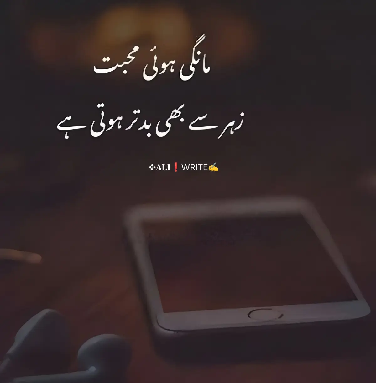 #foru #foryoupage❤️❤️ #tik_tok #tranding #viralditiktok @TiktokPakistanOfficial @Ｑ乛ＬＯＶ乇 ❤️ @🌺_Aroob Jatoi_🌺 @𝑺𝒂𝒓𝒂𝒉🥀 @💔Urdu Poetry🥀 @CH😎🧸 