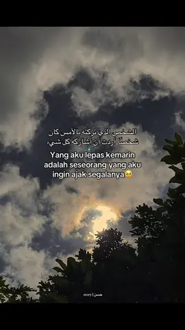 #qoetes#qoetesislami#syairarab#remenderislamic#bismillahfyp 