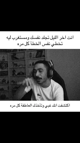 #اكسبلور #fyp #explore #explor #دحومي999 