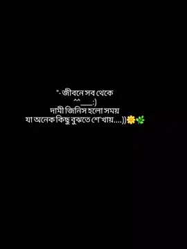 #fypシ゚ #viralvideo #foryou  #CapCut #foryourpage  @Bangladesh TikTok 