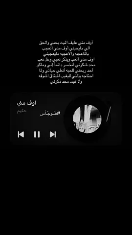 #هَــوجّـاَس 