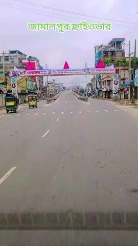 Mamun ❤️ Jamalpur ❤️ Digpait,,, জামালপুর ফ্লাইওভার বিএনপি সমাবেশের সাইনবোর্ডে ভরপুর।#vairalvideo #airal 